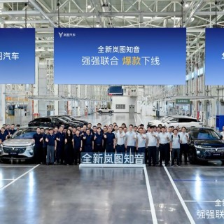 华为ADS 4+鸿蒙座舱5，全新岚图知音下线