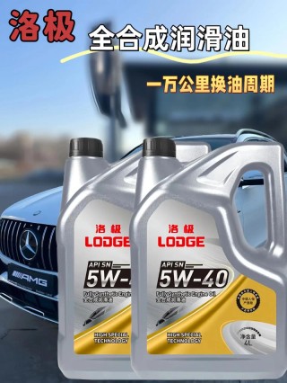 天然气全合成机油是什么意思