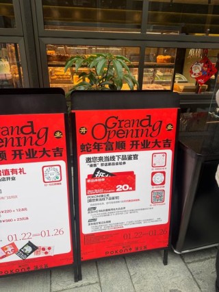 贩售年轻的生活方式 北京仨树RA店开业