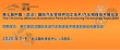2020 第七届中国（武汉）国际汽车零部件加工技术 汽车模具技术展览会 (CAPPT)