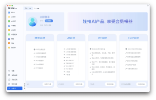 “DeepSeek硬件”爆发，迎接AI泼天富贵，都谁赢麻了？