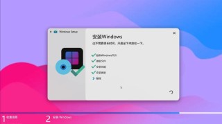 Win12系统好不好用？Win12系统最新介绍