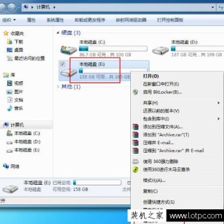 Win7提示您需要Everyone提供的权限才能对此文件进行更改的解决方法