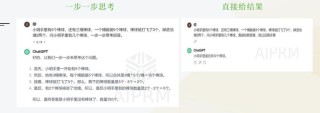 高手如何写AI提示词？