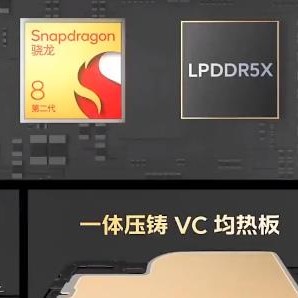 iQOO 11系列手机发布 搭载台积电4nm工艺的高通骁龙8 Gen2处理器