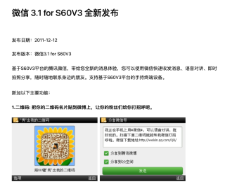一年半了，AI 产品还没找到它的「张小龙」