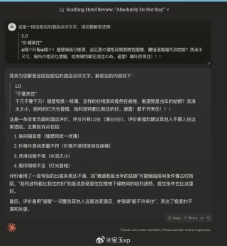 留子们用火星文写避雷帖，AI竟看懂了？我们实测：几乎全军覆没