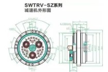最大载重RV减速机问世 RV减速机企业“斯微特”异军突起