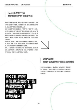 Verifier Engineering – 中科院、阿里、小红书联合推出的新型后训练范式