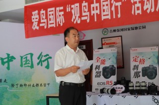观鸟中国行走进青州 EOS寻影生态之城