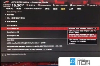 华硕主板怎么设置固态硬盘为第一启动盘？