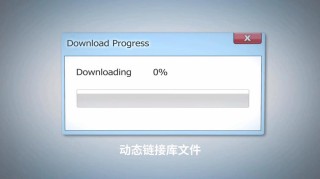 vcruntime140.dll已加载，但找不到入口点怎么办？