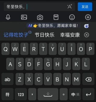 AI大模型掀起输入法新战事：讯飞搜狗百度微信跑步入场