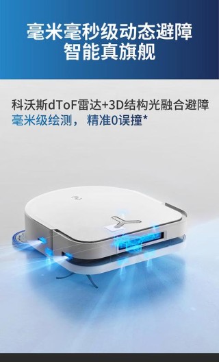 科沃斯商用清洁机器人助力医院清洁设备升级