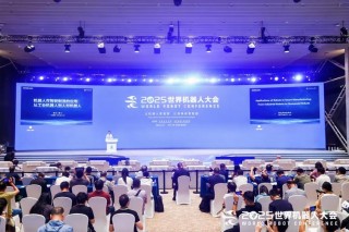 广汽集团亮相2025世界机器人大会