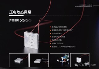 AI融资热：锐盟散热、曦望GPU、昉擎分布式计算等多领域企业竞逐