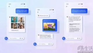 推出付费订阅Copilot Pro，微软也在琢磨用AI来挣钱