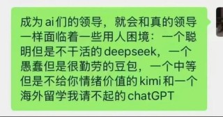 智能体浪潮里，豆包的崛起之路