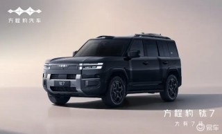 方程豹钛7将于第四季度上市 价格预计在30万级别