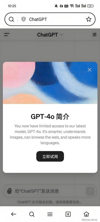 GPT-baidu09image-baidu091 – OpenAI 推出的最新图像生成模型