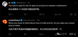 吹哨人之死：26岁OpenAI举报人离奇自杀，母亲心碎曝出惊人内幕！