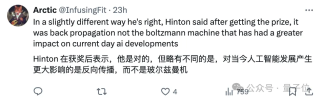 LeCun锐评诺奖：出于压力才颁给AI，但两个成果已经完全无用，玻尔兹曼机和Hopefield网络