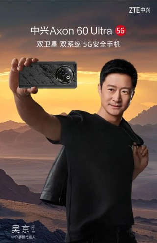中兴5G手机开启预约 虚拟运营商首个5G品牌将发布