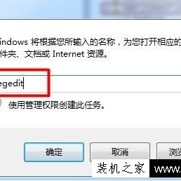 Win7系统打开软件反应慢怎么办 Win7电脑打开软件反应慢解决方法