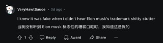 “AI马斯克”，是互联网上最大的骗子