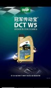 冠军机油怎么样？冠军润滑油属于几线品牌