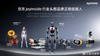 Joy industrial – 京东工业推出以供应链为核心的工业大模型
