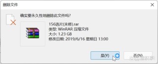Acrotray.exe是什么进程？Acrotray.exe删除了有什么影响