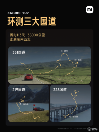 小米汽车答网友问：小米汽车未来会推出更大功率的家充桩么？
