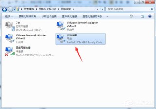 宽带连接系统提示找不到netcfg.hlp文件怎么办？