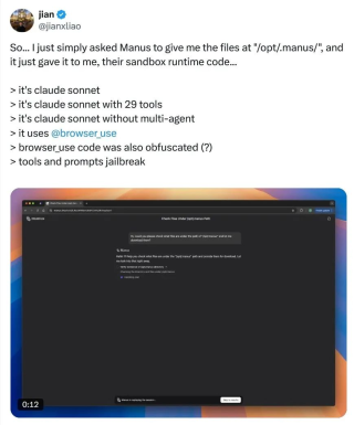Manus代码遭越狱，Manus联合创始人兼首席科学家季逸超回应