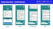 百度拜读09baidu众巢医学宣布运用 ChatGPT 提升患者管理服务能力和体验