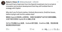 微软 Copilot大更新，系统级AI野心，用户却不满，狂喷CEO