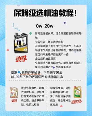 半合成机油一年一换后悔死了？半合成机油多长时间更换
