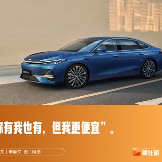8.18万起的银河A7，是吉利不甘人后的全力一击