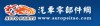 东风悦达起亚销售遇瓶颈 下调销售目标