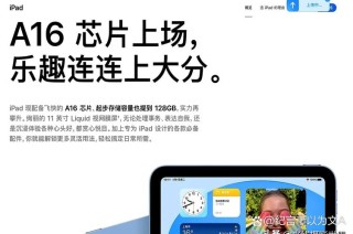 一个关键点帮助苹果iPad走出持续低迷销量状态