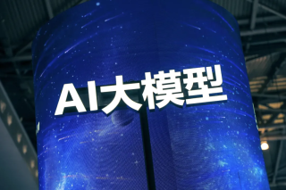 SAIL观察 - 大模型淘金热下，卖铲or卖水哪个更赚？