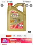 嘉实多极护5w30全合成机油怎么样？嘉实多极护5w30适合什么车型