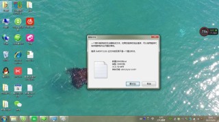 桌面空白文件夹删不掉
