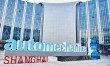 2018年Automechanika Shanghai 获高度赞誉，纪录创历届之冠
