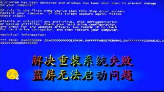 Win10系统关不了机怎么办？