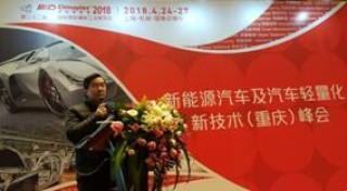 CHINAPLAS与知名展商奔赴重庆，抢先预告汽车热点技术和解决方案