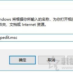 Win10系统彻底删除文件不进入收站的方法教程