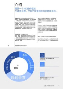 ConceptMaster – 高保真多概念视频定制生成的创新 AI 框架