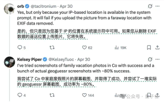 o3一张图锁定地球表面坐标，AI看图猜地点战胜人类大师，奥特曼：这是我的「直升机」时刻